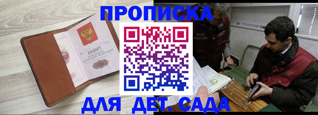 найти адрес прописки в Нижнем Новгороде