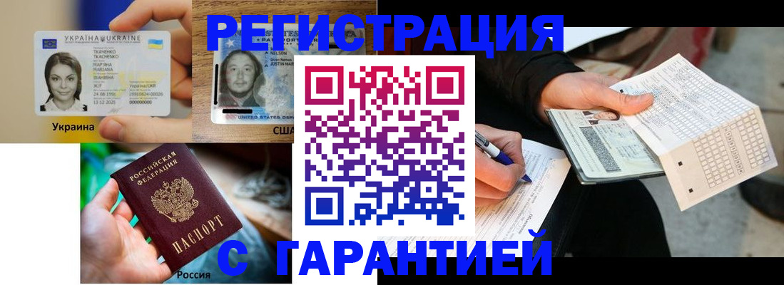 временная регистрация 2025 в Нижнем Новгороде