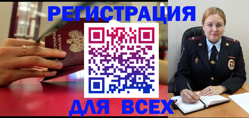 купить прописку в Нижнем Новгороде